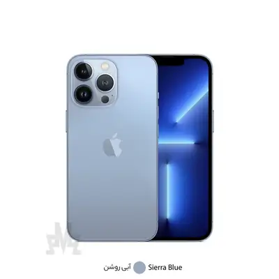 آیفون ۱۳ پرو | iPhone 13 Pro